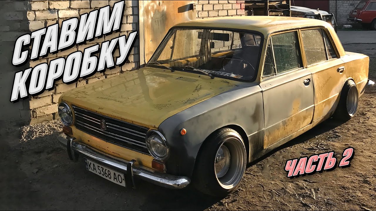 ПРИЧИНА ПОЛОМКИ СЦЕПЛЕНИЯ. ЗАМЕНА САЛЬНИКА ПЕРВИЧНОГО ВАЛА КОРОБКИ (ч.2 ...