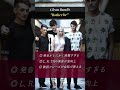 英語の発音が良くなる洋楽TOP３ #shorts