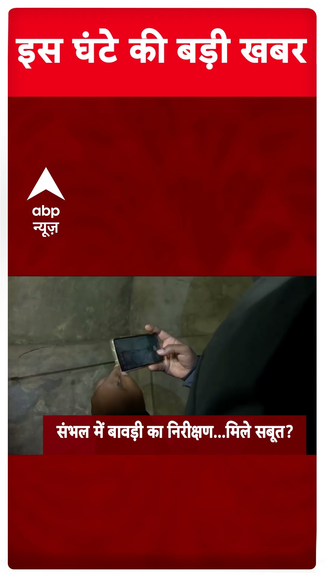 Top News: 12 बजे की बड़ी खबरें | Delhi Elections 2025 | Congress Candidates List | BJP #abpnewsshorts