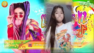  Remix 2021,បទល្បីក្នុងTik Tok Remix ,(ប្រូសអាលុក,រីមិច)Bro som Alok Remix V2