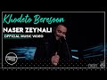                                                     ناصر زینلی   خودتو برسون   نجومي