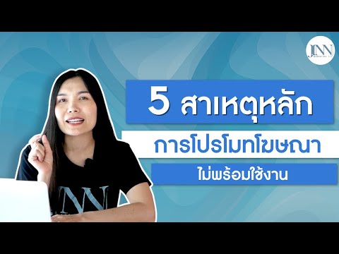 วีดีโอ: วิธีการแปลงไฟล์ MP4 เป็นรูปแบบ MOV