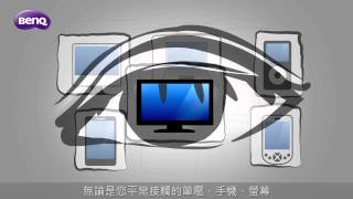 BenQ 低藍光液晶顯示技術