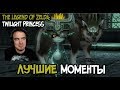 BlackUFA ● Лучшие моменты в The Legend of Zelda: Twilight Princess. 01/08/2017