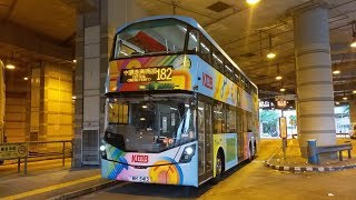 【九巴87週年全廣遊中西區】KMB 182@V6B104 愉翠苑→中環(港澳碼頭)(下層展望)