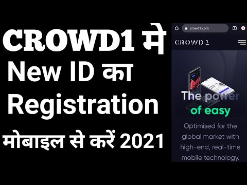 Crowd1-How to Register New Person in 2021 | Crowd1 me New Id Kaise Lagae | Crowd New Id Registration