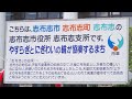 [志] たかはしさんからのご報告 その2 ※悪音質ひげetc.