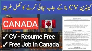 Boost your chances of success in Canada with a standout CV : how to make a canadian style resume