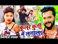 Dance        kheari lal yadav priyanka singh   bhojpuri song