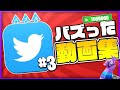 【大好評第3弾】動画外のイキリトはかわいいって知ってた？