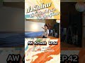 Teaser AW Artwall EP.42 | น่ารักไหมไม่รู้ แต่เพ้นท์น่ารักอยู่นะรู้ไหม