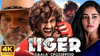 Liger Full Movie  | Vijay Deverakonda, Ananya Pandey, Mike Tyson | HD Reviews & Facts | 