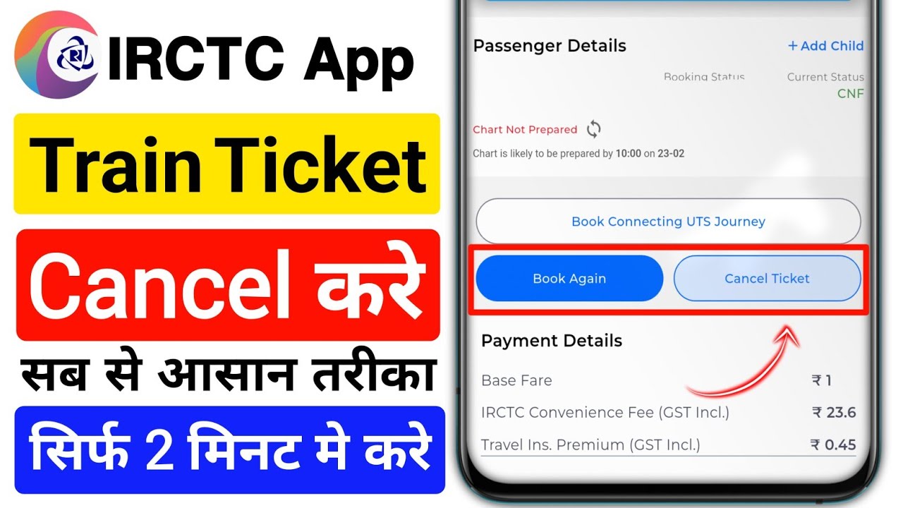 How to cancel ticket in irctc | train ticket cancel return money | train ticket cancel kaise kare