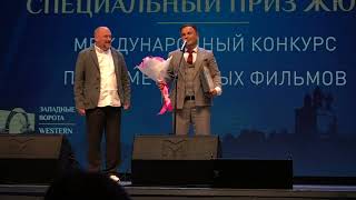 Победа в &quot;Псковском кинофестивале&quot;/ Речь Мухиддина Музаффара на церемонии закрытия.