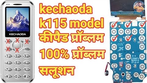 kechaoda k115 keypad keypad problem solution