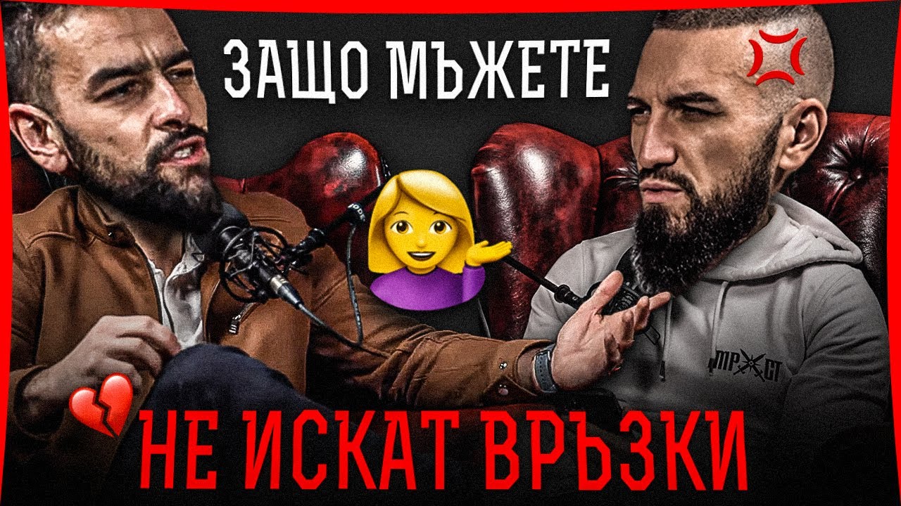 ГУБИМ ЛИ ОТ ВРЪЗКИТЕ?