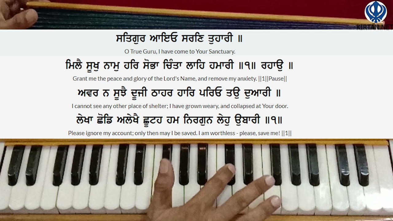 Learn Gurbani Kirtan - Satgur Ayo Sharan Tuhari Shabad on Harmonium | Male Scale | KIRTAN.NET