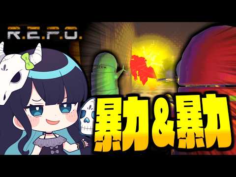 めめ村】みんなでタコ殴り！ダニと奈落が強くて地雷があまりにも弱い
