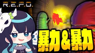 【めめ村】みんなでタコ殴り！ダニと奈落が強くて地雷があまりにも弱いREPO【R.E.P.O.】【ゆっくり実況】