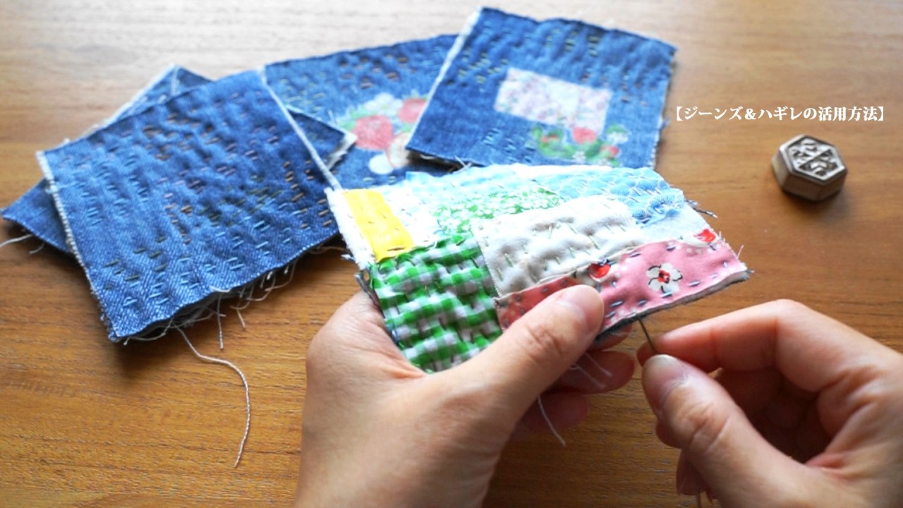 【ジーンズ＆ハギレの活用方法】着古したジーンズと小さなハギレで作る/ハンドメイド/リメイク