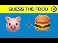 Guess The Food By Emoji Quiz | Food Quiz | Emoji Food Challenge