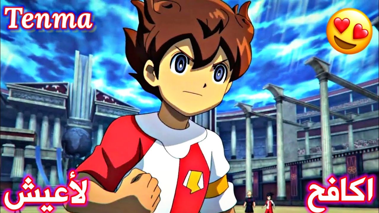 اكافح لأعيش🔥||عن تينما(بيان)😍||ابطال الكرة الفرسان🔥