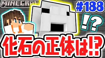 تحميل エムケーのゲーム実況マイクラ118