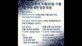 만산 pick — 매일 아침, 카드뉴스로 보는 시사 브리핑 ✨#만산 #오늘뉴스 #시사요약 #경제브리핑 #사회이슈 #정치뉴스 #문화트렌드