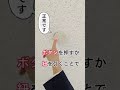住宅用火災警報器の音を確認してみよう!#名古屋市消防局 #名古屋市 #消防 #住宅用火災警報器 #住警器 #点検