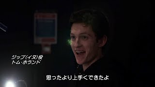 トム・ホランドの貴重なアフレコ映像「僕が犬になるのを見て！」　映画『ドクター・ドリトル』特別映像