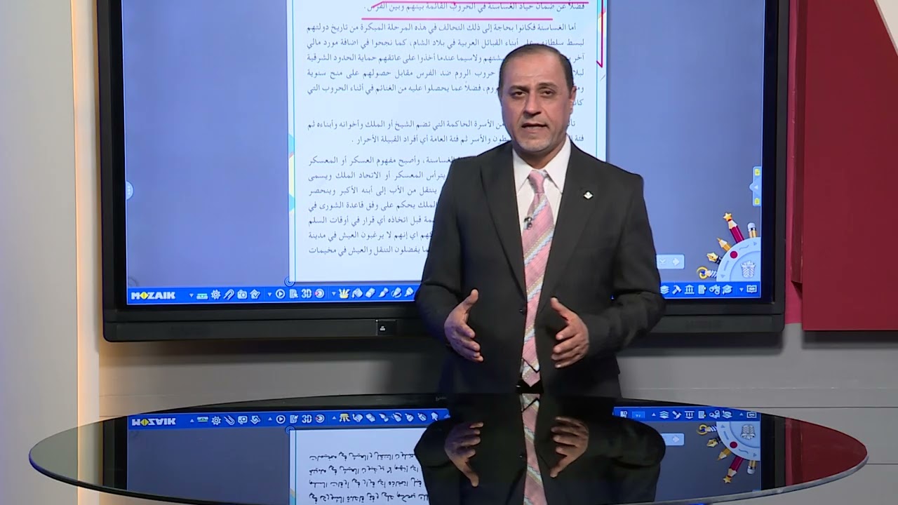 الاجتماعيات الاول متوسط - المراكز الحضارية في شبه الجزيرة العربية لدولة الغساسنة