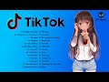 Best TikTok Songs 2021 - เพลงสากลฮิตในtiktok   - เพลงสากลเพราะๆ ฟังสบายๆ -   เพลงสากล #5