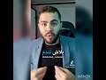 بلاش تندم 💔 Mp3 Song