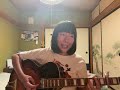 あいつの口笛/忌野清志郎 COVER