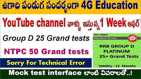 NTPC & Group D Mock tests Offer for 1 week  for all Railway aspirants by SRINIVAS Mech