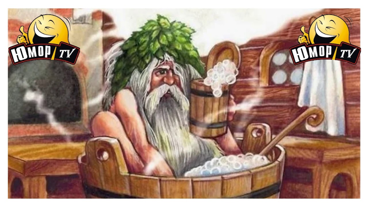 Слепой в бане с женщинами | анекдот - YouTube