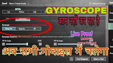How To Gyro Problem fix |Gyro Problem Thik Kese Kre | Bgmi Gyroscope Issue| Bgmi Gyro Is Not Working