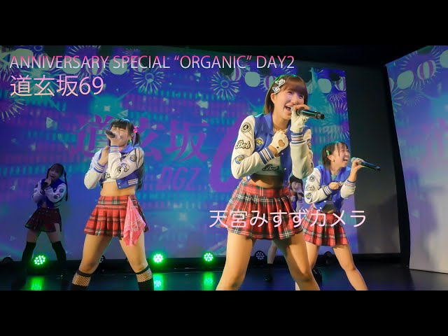 4K】道玄坂69 天宮みすずカメラ IDOL LIVE JAPAN 4th ANNIVERSARY