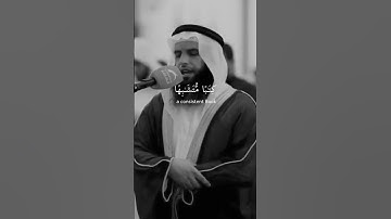 القارئ عز الدين العوامي