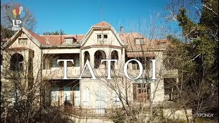Τατόι. Το παραμυθένιο παλάτι - κτήμα ξαναζωντανεύει; Απολαύστε μια σπάνια - ιστορική ξενάγηση.