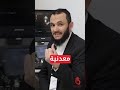 انواع صمامات القلب مع د عمار العوايشة 