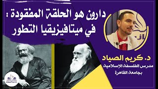 screenshot of the youtube video