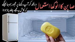If You Put Soap In The Fridge U Will Be Shocked New Kitchen Tips Kitchen Cleaning Tips & Tricks