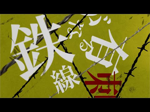 【Aviutl】ヤンキーボーイ・ヤンキーガール PV作ってみた 【中学生の本気】