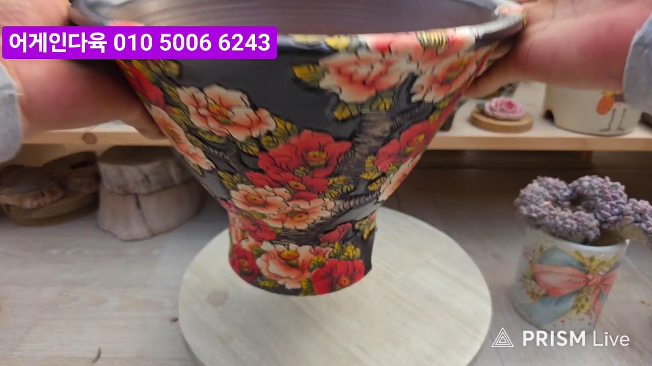 어게인다육 라이브) 2월27일 오후3시  고스트금철화 대품  놀러 오세요