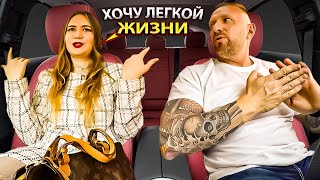 видео: Хитрая содержанка раскручивает таксиста на  картинка: Хитрая содержанка раскручивает таксиста на