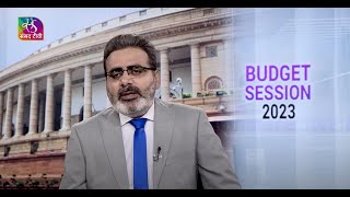 Perspective Budget Session 2023 13 January 2023
