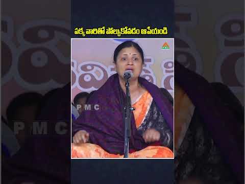 పక్క వారితో పోల్చుకోవడం ఆపేయండి...#shortvideos #virlalshorts #SelfImprovement #SelfReinvention