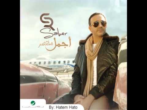 صابر الرباعي أجمل مختصر