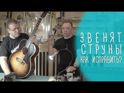 Вопрос: Как поменять гитарные струны?